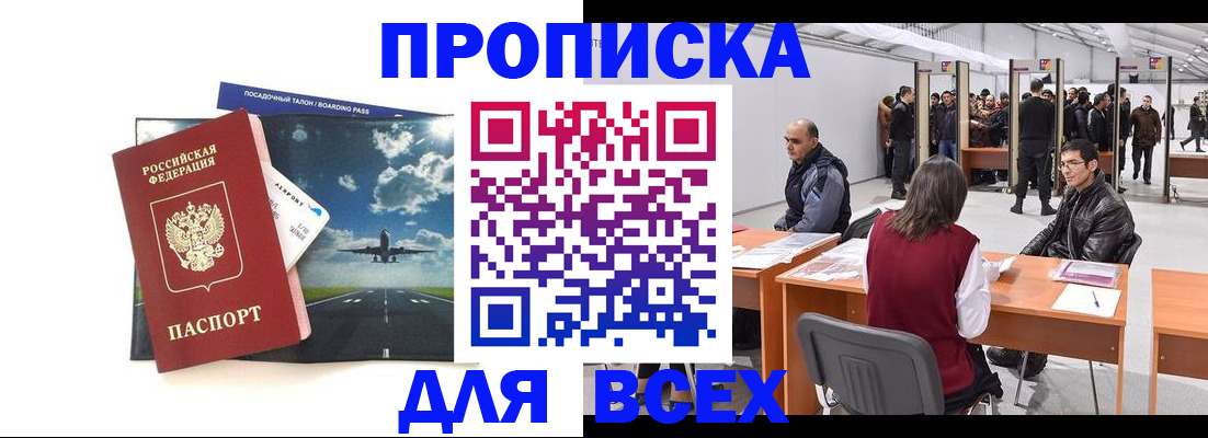 временная регистрация госуслуги в Вологодской области